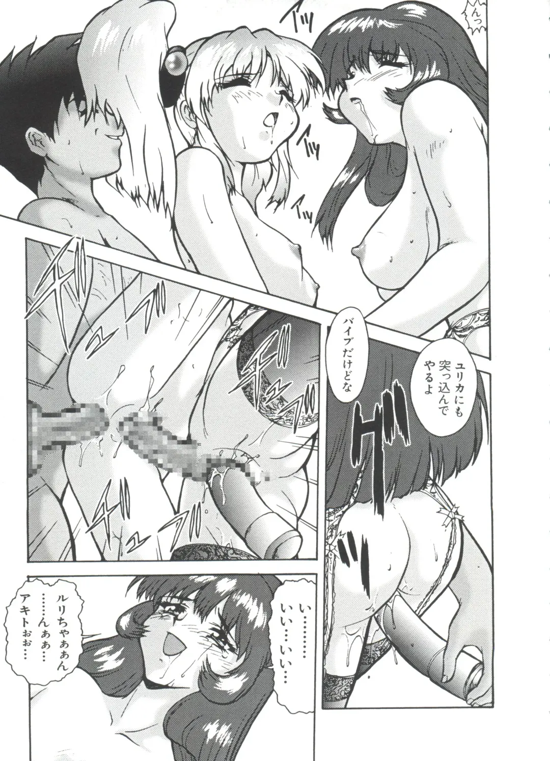 Ruri Iro Senkan Yurigunger 2 Fhentai - Page 64
