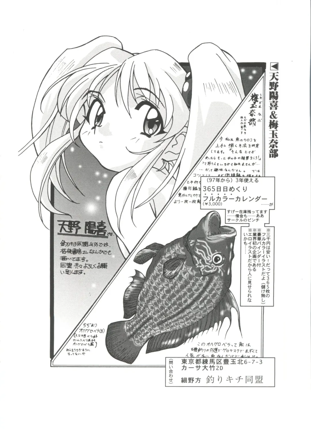 Ruri Iro Senkan Yurigunger 2 Fhentai - Page 69