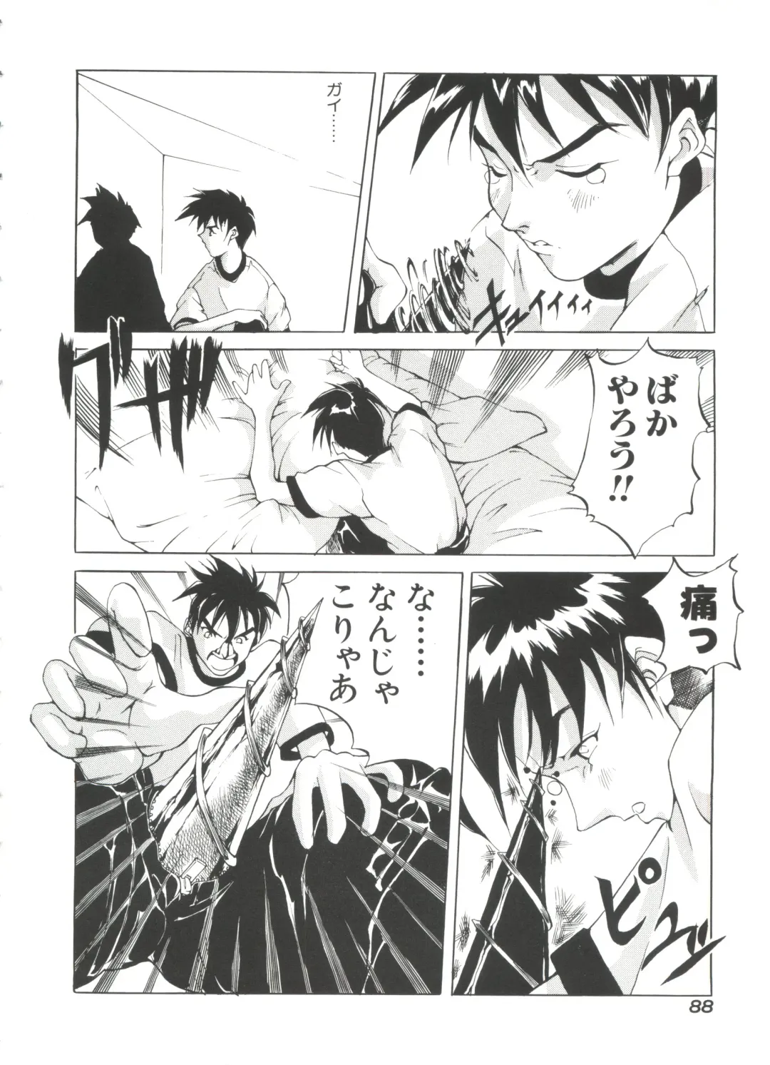 Ruri Iro Senkan Yurigunger 2 Fhentai - Page 89