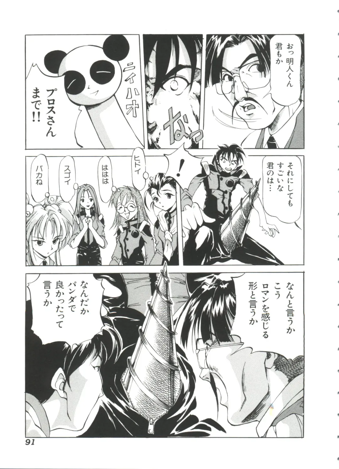 Ruri Iro Senkan Yurigunger 2 Fhentai - Page 92