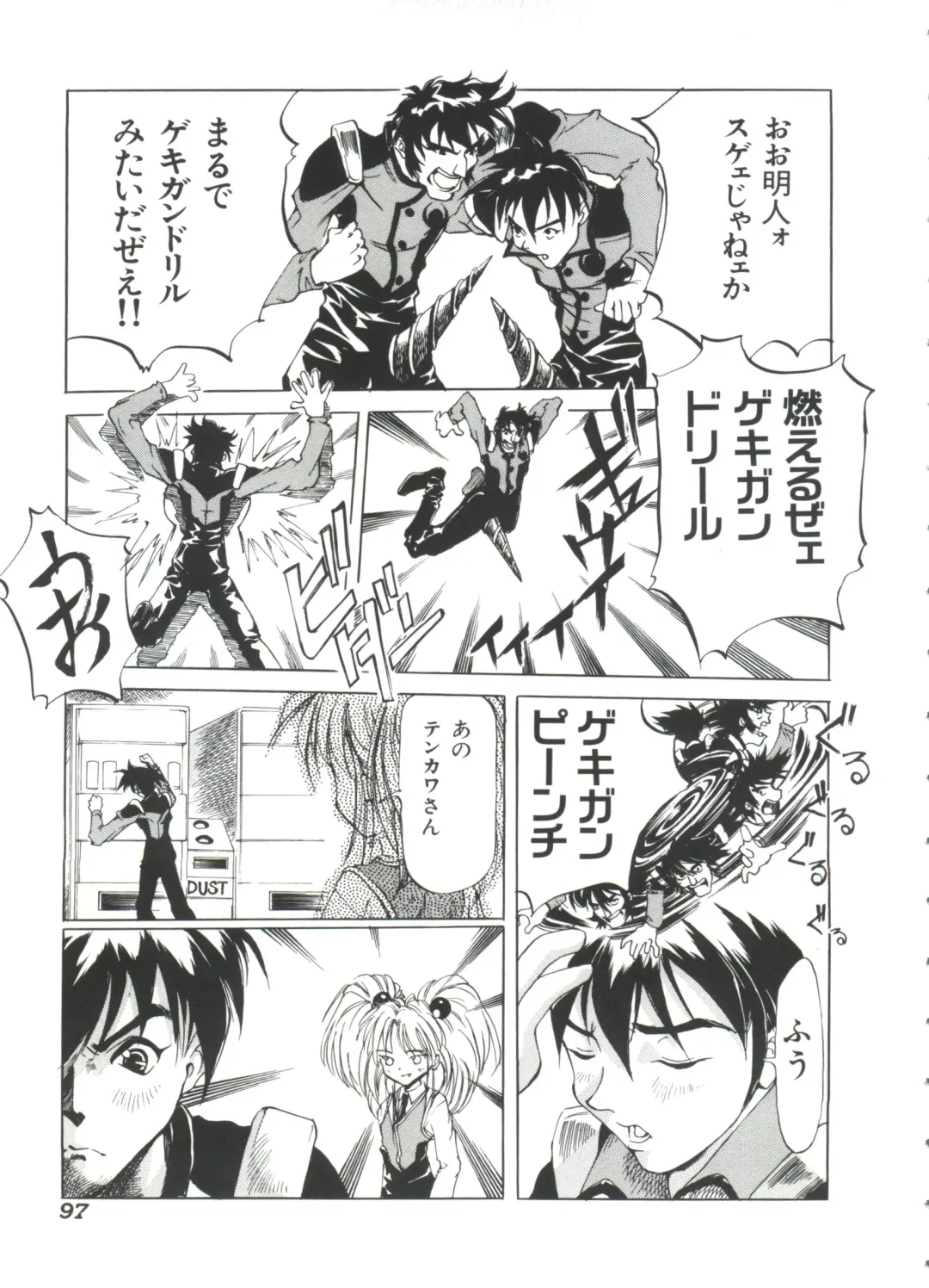 Ruri Iro Senkan Yurigunger 2 Fhentai - Page 98