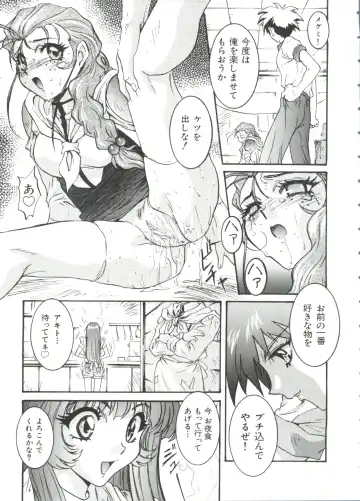 Ruri Iro Senkan Yurigunger 2 Fhentai.net - Page 10