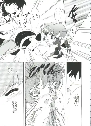 Ruri Iro Senkan Yurigunger 2 Fhentai.net - Page 108