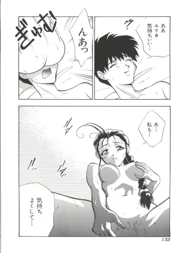 Ruri Iro Senkan Yurigunger 2 Fhentai.net - Page 133