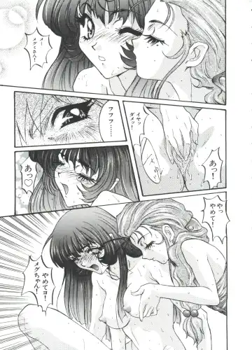 Ruri Iro Senkan Yurigunger 2 Fhentai.net - Page 16