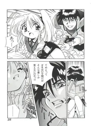 Ruri Iro Senkan Yurigunger 2 Fhentai.net - Page 26