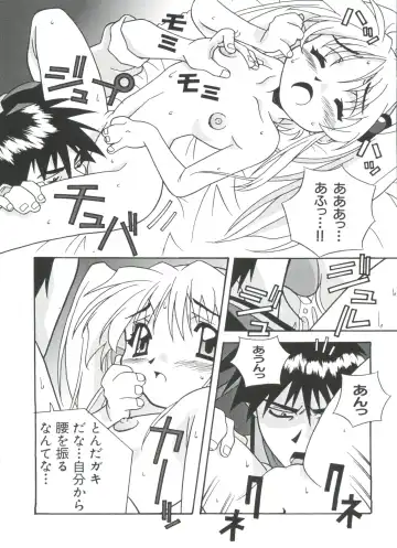 Ruri Iro Senkan Yurigunger 2 Fhentai.net - Page 31