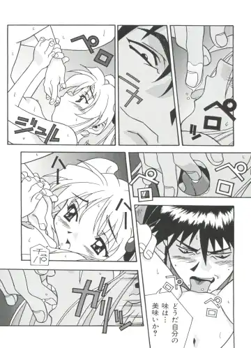 Ruri Iro Senkan Yurigunger 2 Fhentai.net - Page 33