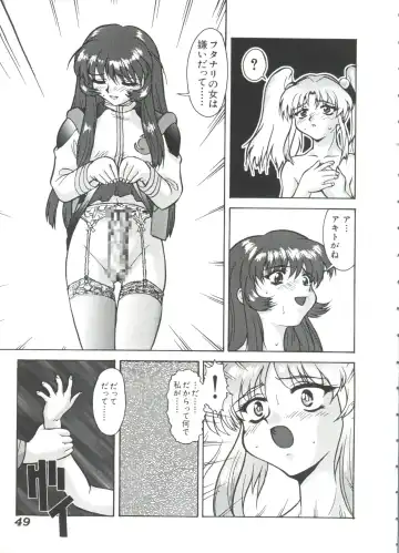 Ruri Iro Senkan Yurigunger 2 Fhentai.net - Page 50