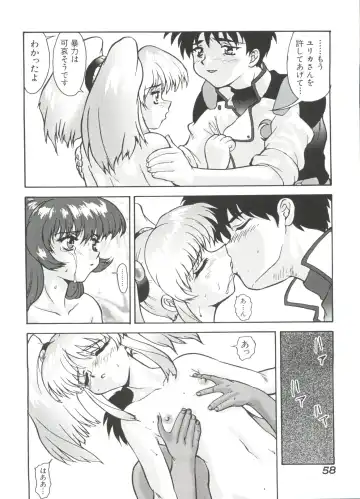 Ruri Iro Senkan Yurigunger 2 Fhentai.net - Page 59