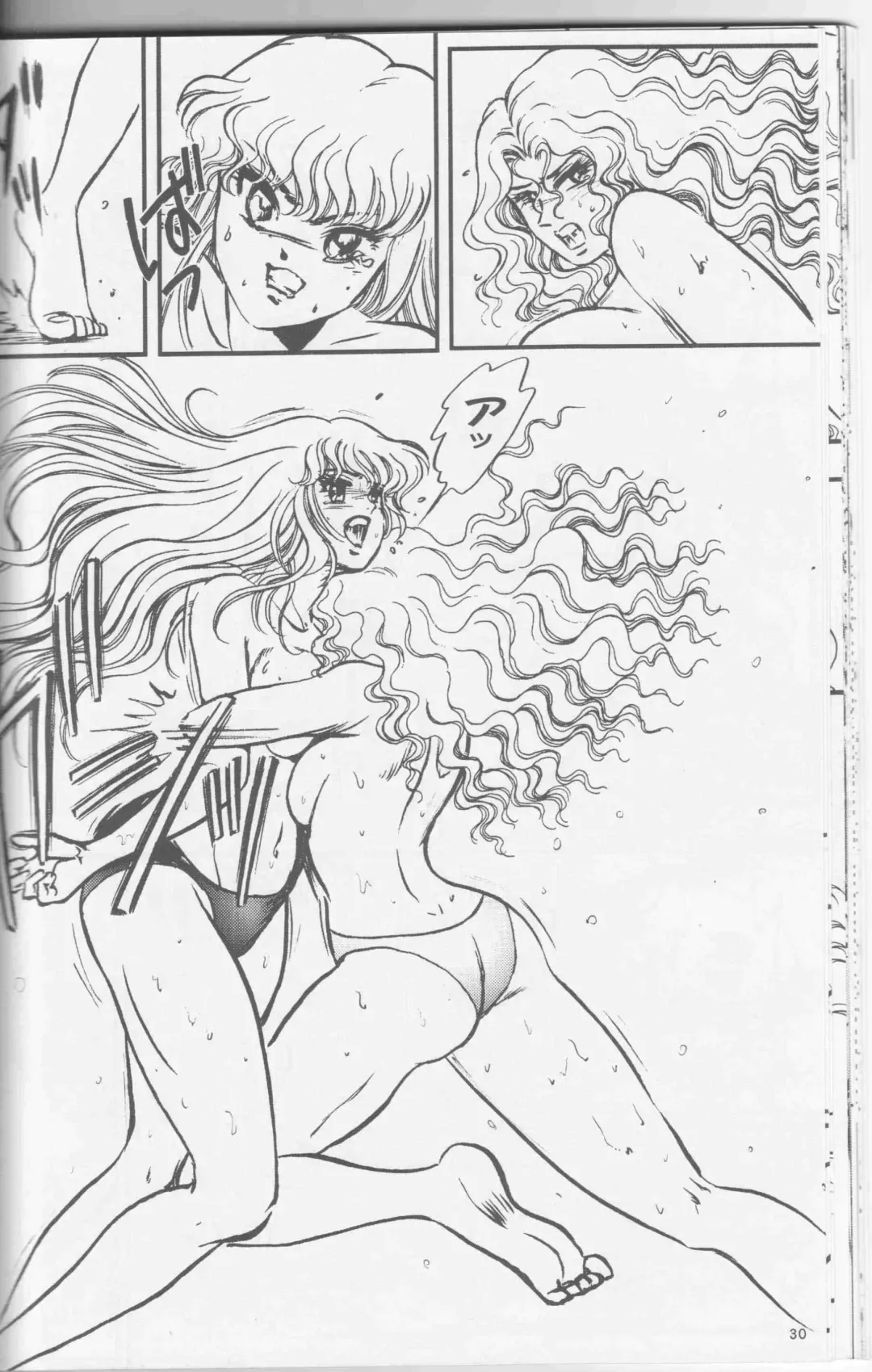 [Meto] 2001 Winter Fighting vol. 4 Fhentai.net - Page 42