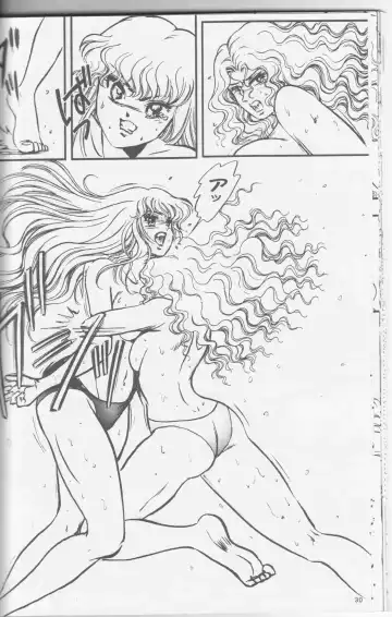 [Meto] 2001 Winter Fighting vol. 4 Fhentai.net - Page 42