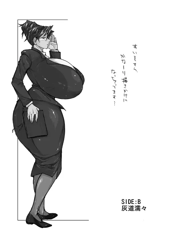 [Muronaga Chaashuu] Hybrid Tsuushin Zoukangou Vol. 02 Fhentai - Page 43