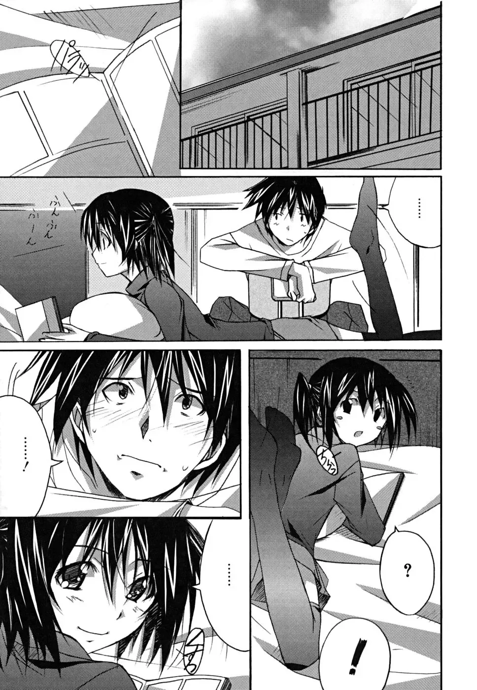 [Ponpon] Positive! Fhentai - Page 30