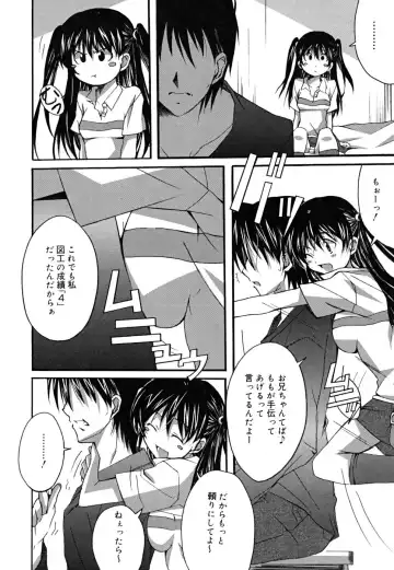 [Ponpon] Positive! Fhentai - Page 101