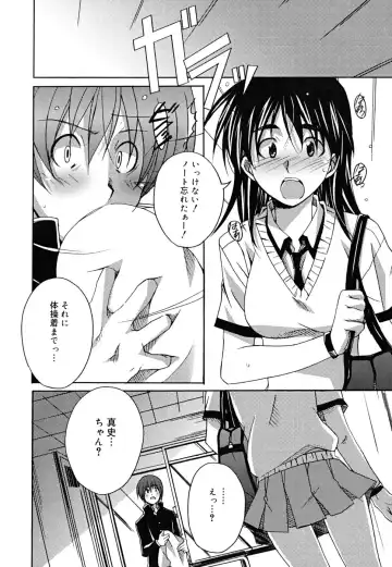 [Ponpon] Positive! Fhentai - Page 127