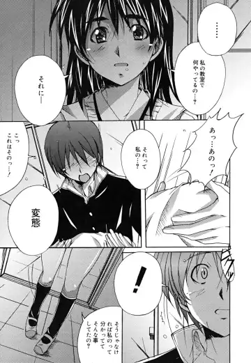 [Ponpon] Positive! Fhentai - Page 128