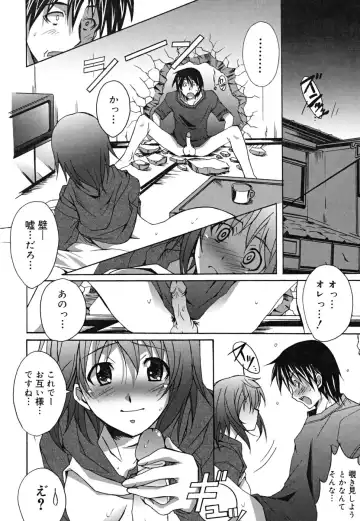 [Ponpon] Positive! Fhentai - Page 165