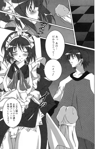 [Ponpon] Positive! Fhentai - Page 176