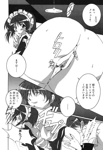 [Ponpon] Positive! Fhentai - Page 177