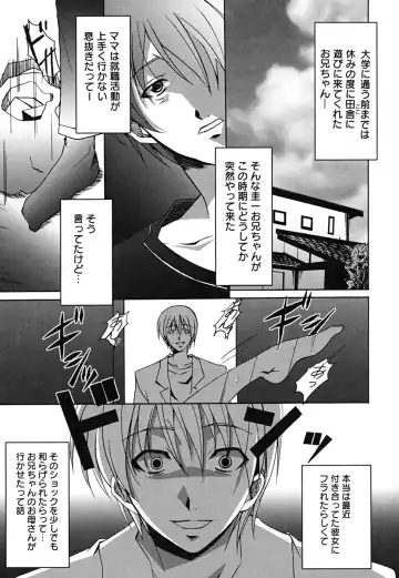 [Ponpon] Positive! Fhentai - Page 190