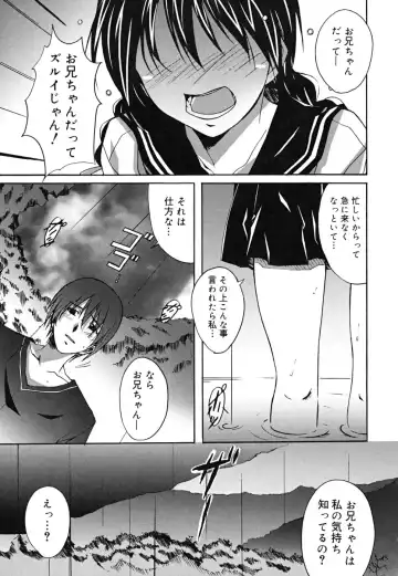 [Ponpon] Positive! Fhentai - Page 194