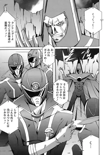 [Ponpon] Positive! Fhentai - Page 44