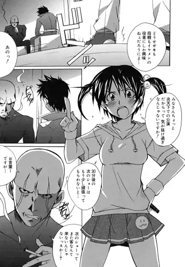 [Ponpon] Positive! Fhentai - Page 48