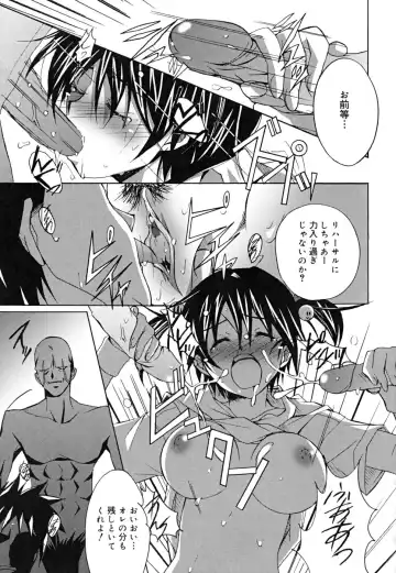 [Ponpon] Positive! Fhentai - Page 56