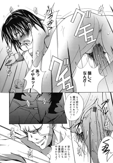 [Ponpon] Positive! Fhentai - Page 59