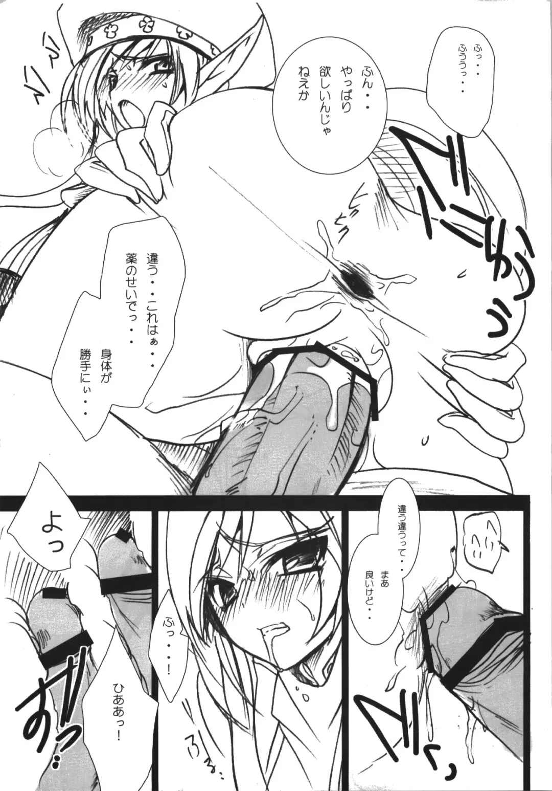 [Sansyoku Amido.] Monzetsu Kyoukan Fhentai - Page 11