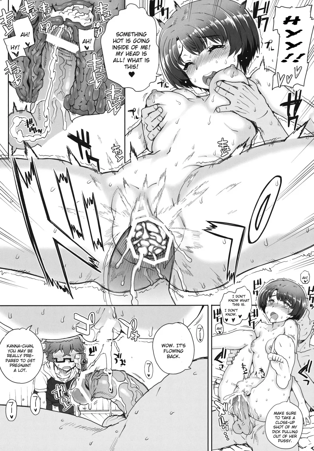 [Carn] Aoi Kayumidome Fhentai.net - Page 31