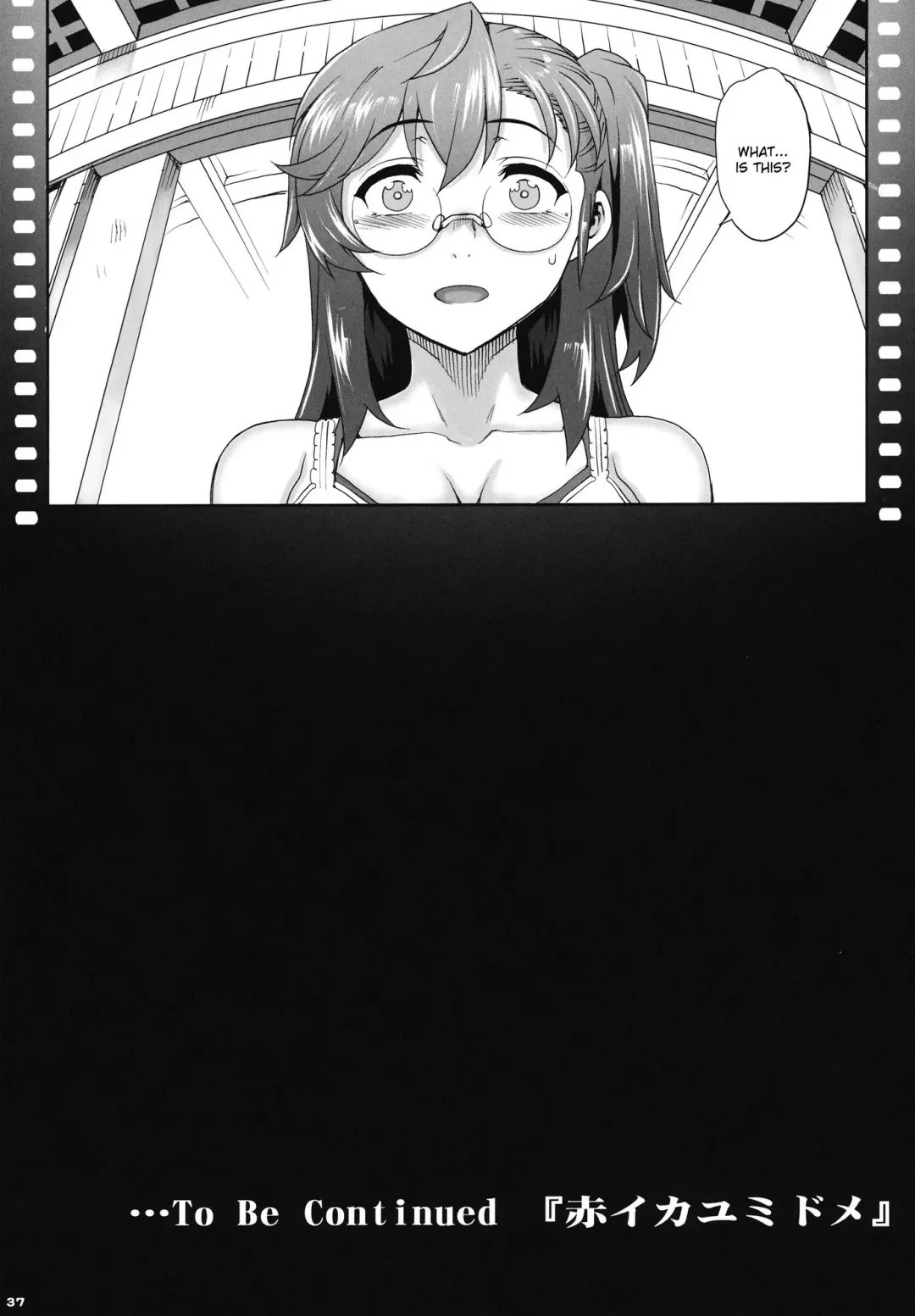 [Carn] Aoi Kayumidome Fhentai.net - Page 37