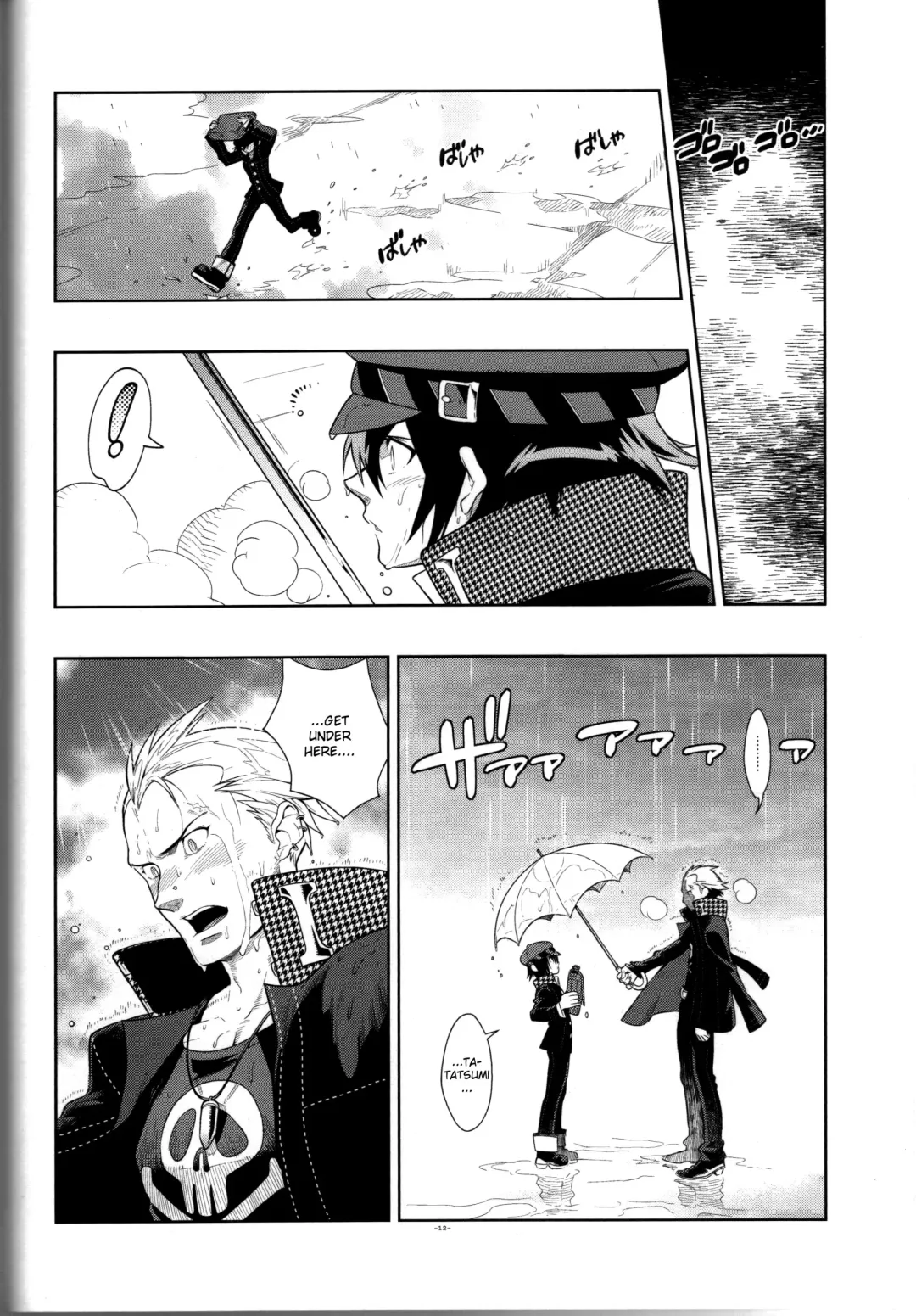 [Fujimoto Hideaki] Glaucidium palmatum. Fhentai - Page 11