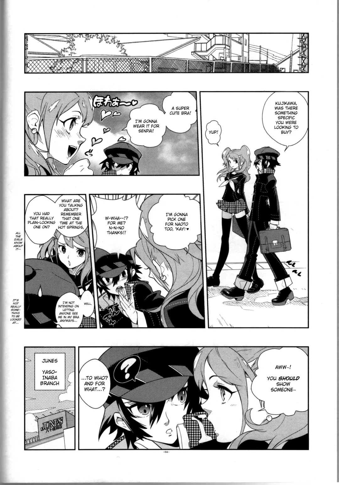[Fujimoto Hideaki] Glaucidium palmatum. Fhentai - Page 3