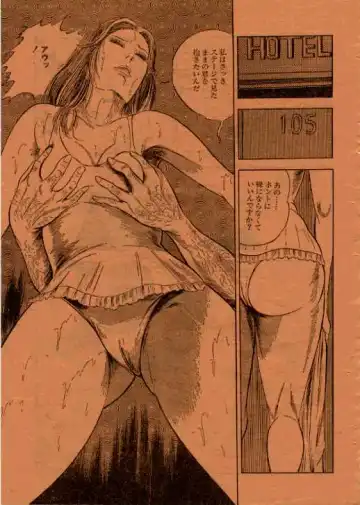 [Kumon Ryuu] Zecchou no Higi Fhentai - Page 13