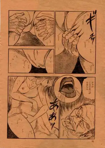 [Kumon Ryuu] Zecchou no Higi Fhentai - Page 14