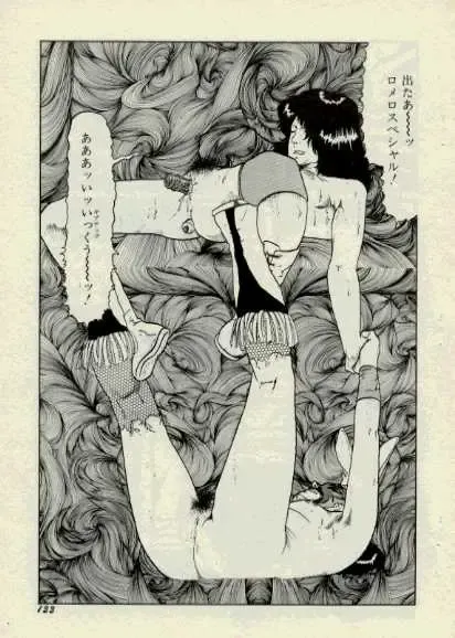 Summer Beach Lezu-Ring Fhentai - Page 13