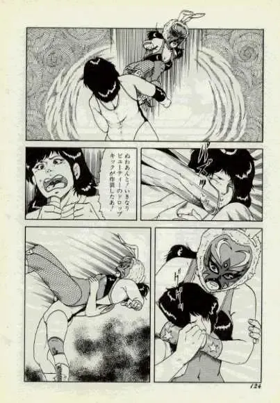 Summer Beach Lezu-Ring Fhentai - Page 4