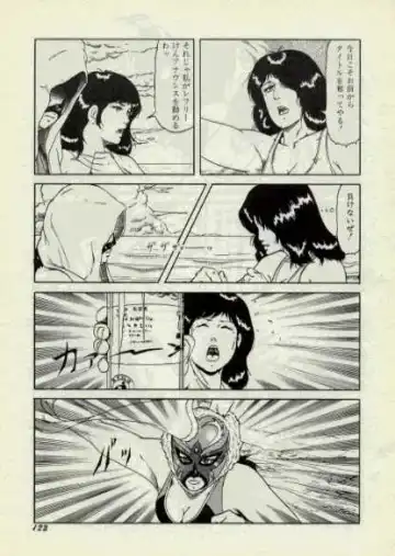 Summer Beach Lezu-Ring Fhentai - Page 3