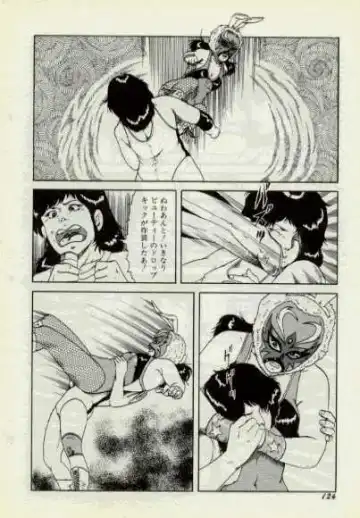 Summer Beach Lezu-Ring Fhentai - Page 4