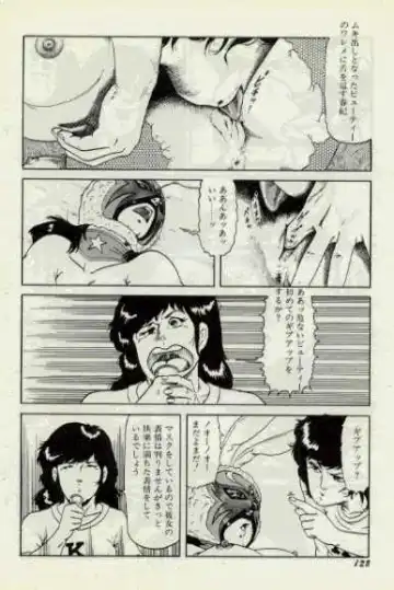 Summer Beach Lezu-Ring Fhentai - Page 8