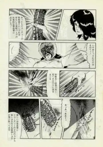 Summer Beach Lezu-Ring Fhentai - Page 9