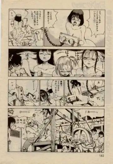 [Kago Shintarou] Hidari Gawa ni Ki wo Tukero Fhentai.net - Page 6