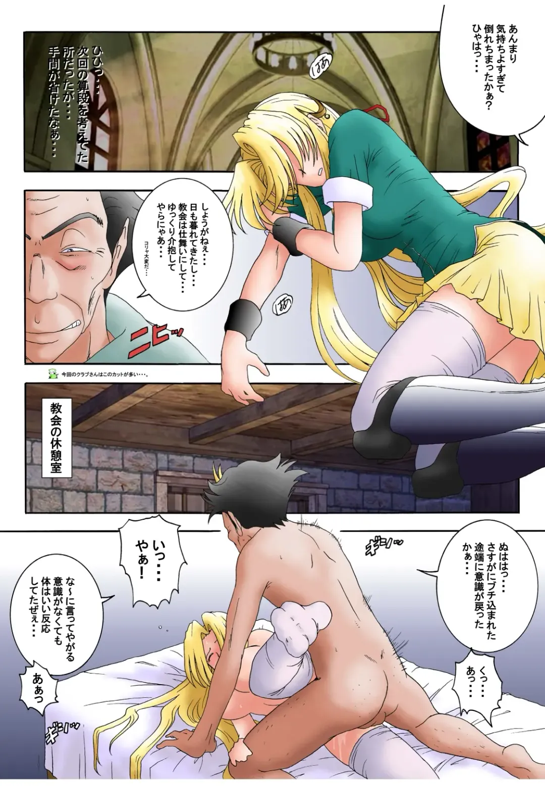 [Rusera] Hanamichi Azemichi Vol 6 Fhentai.net - Page 16