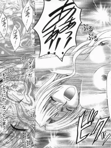 [Crimson] sephiria hard 3 Fhentai - Page 47