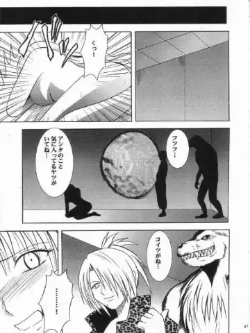 [Crimson] sephiria hard 3 Fhentai - Page 61