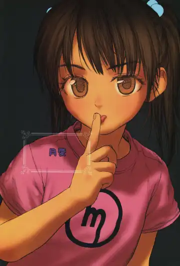 [Rustle] Lolicon Special 6 Fhentai - Page 4