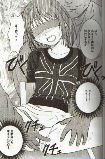 [Crimson] Asumi no Go 2 -Keisotsu- Fhentai - Page 14