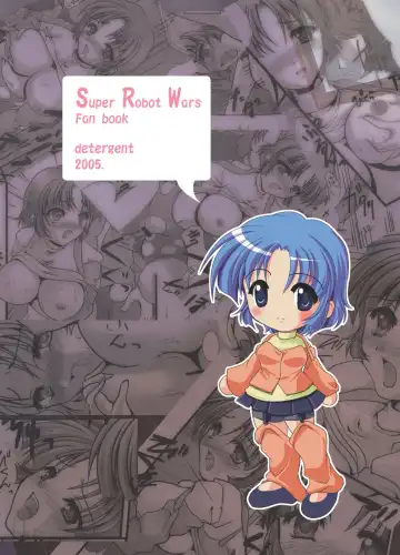 [Matsunami Rumi] Chichi Yure Save Fhentai - Page 34